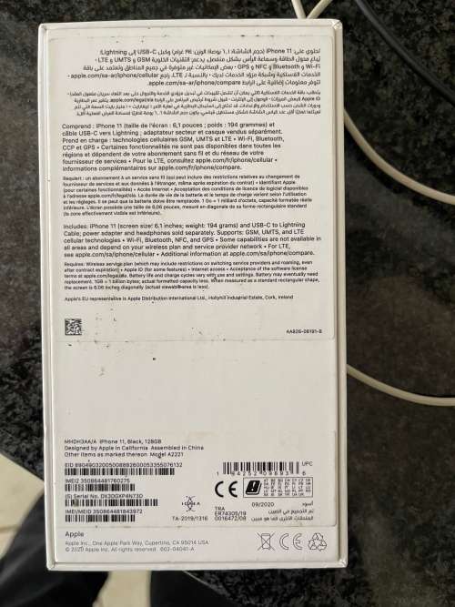 Second Hand Apple iPhone 11 - 128GB for sale.