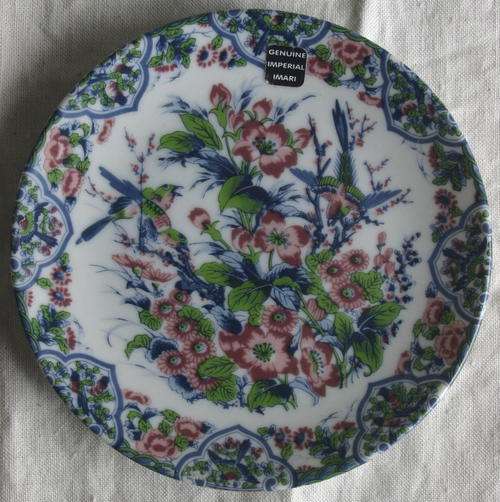 SMALL IMARI WARE JAPAN COLLECTORS PLATE
