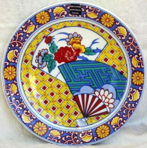 SMALL IMARI WARE JAPAN COLLECTORS PLATE