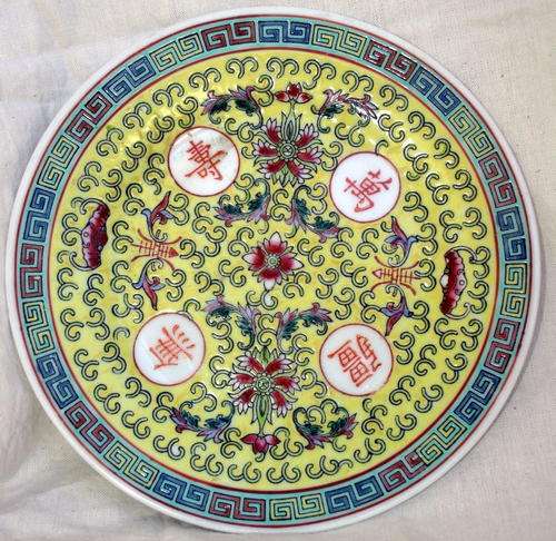 JAPANESE COLLECTORS PLATE