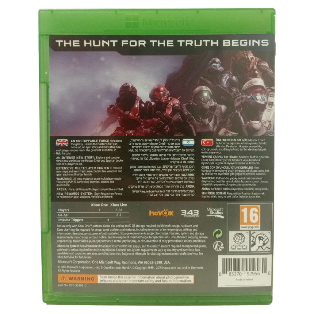 Halo 5 - Guardians Xbox One