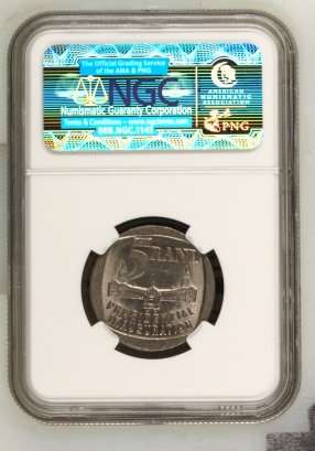 1994 Mandela Inauguration R5 NGC Graded MS62 # FUN ends FRIDAY 8pm #