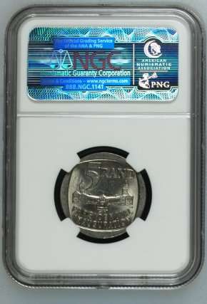 1994 Mandela Inauguration R5 NGC Graded MS62 | FUN SUNDAY |