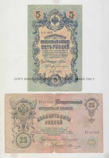 Lot of 10 World Bank Notes