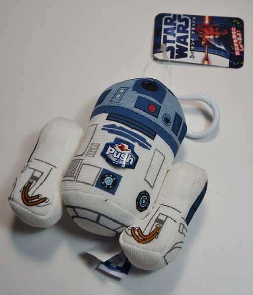 Small Star Wars R2-D2 toy