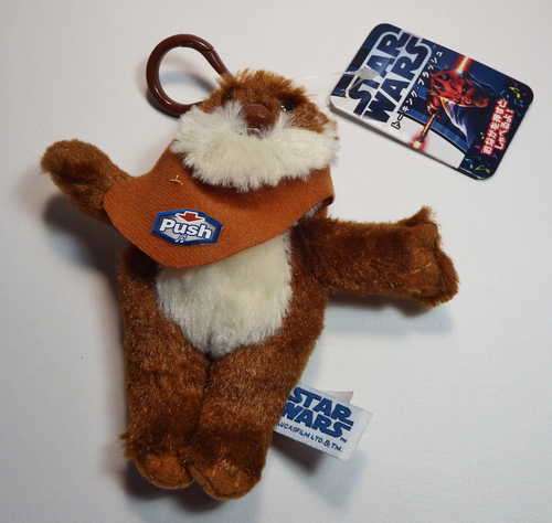 Small Star Wars Wicket (Ewok) toy -  Needs batteries