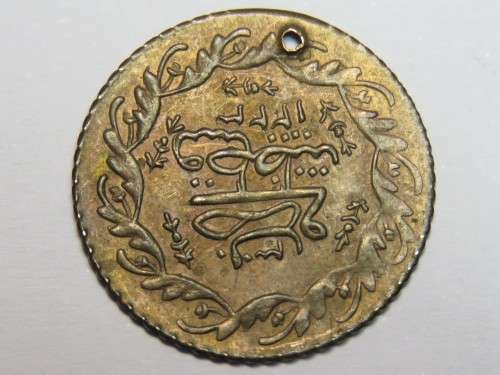 Turkey Ottoman Token/Jeton - Holed