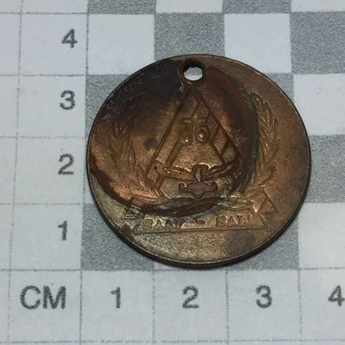 75 Years SAAF medal - unusual and almost never seen