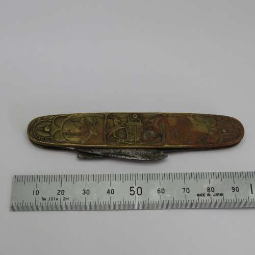 1652-1952 Jan Van Riebeeck brass pocket knife - Well used
