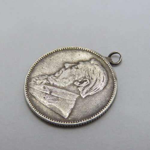 1896 ZAR Paul Kruger Shilling made into pendant - Scarce