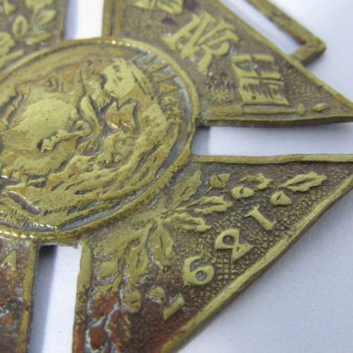 1837-1897 Queen Victoria 60th year reign medal