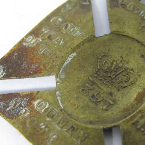 1837-1897 Queen Victoria 60th year reign medal