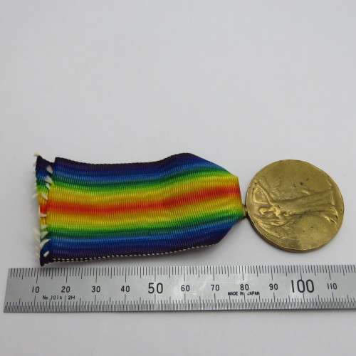 WW1 Victory medal - Name removed