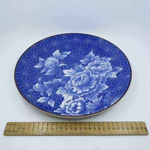 Vintage Genuine Imari porcelain plate