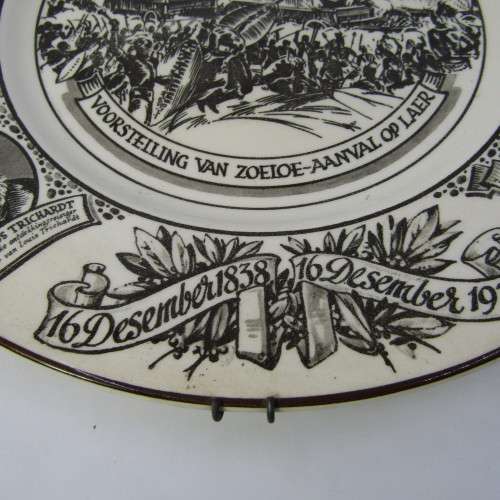 Royal Doulton Voortrekker Eeufees display plate