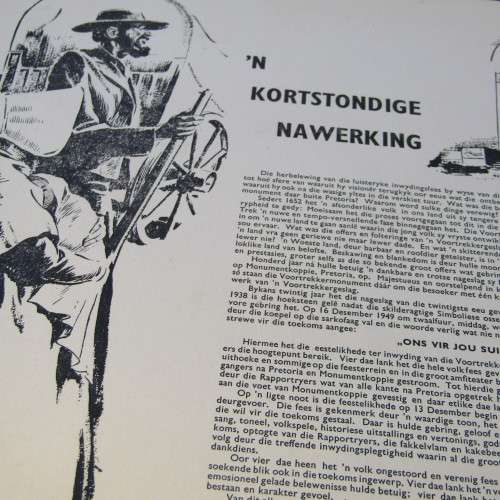 Voortrekker Monument inauguration set of 6 records - Afrikaans by His Masters Voice
