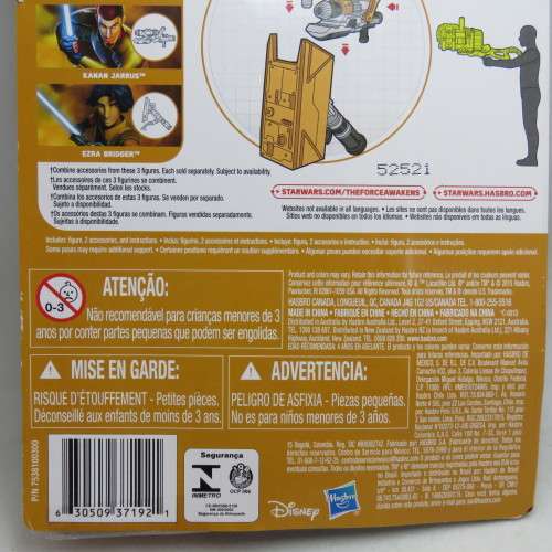 Hasbro Star Wars The Force Awakens Sarco Plank figurine