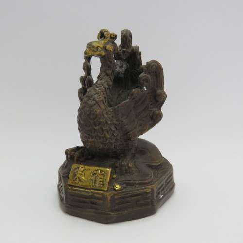 Brass Chinese Phoenix figurine