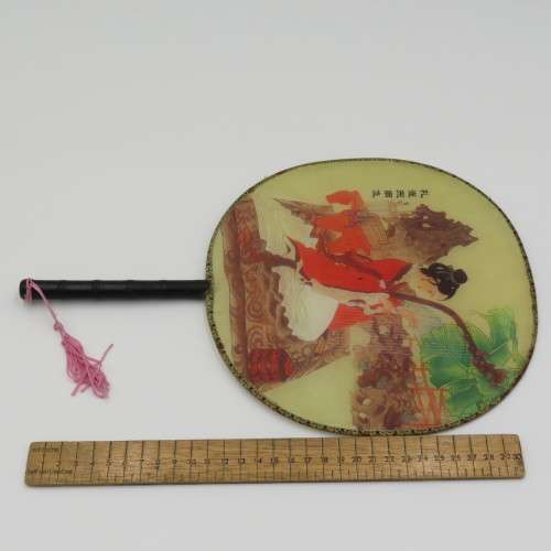 Japanese Uchiwa hand fan