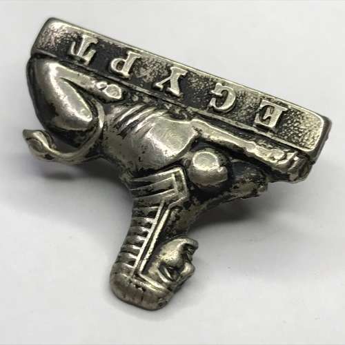 Royal Army `Egypt` collar badge