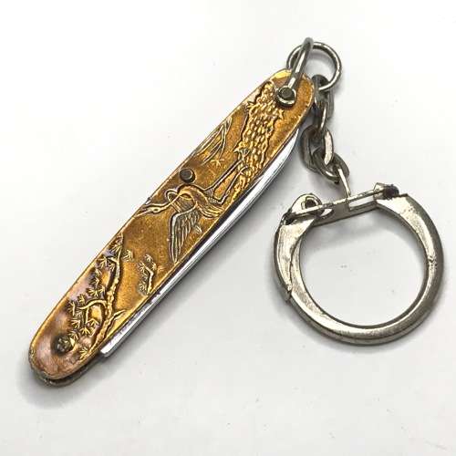 Vintage keyring pocket knife with stork design