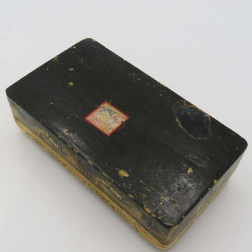 Vintage Mangolian Trinket box