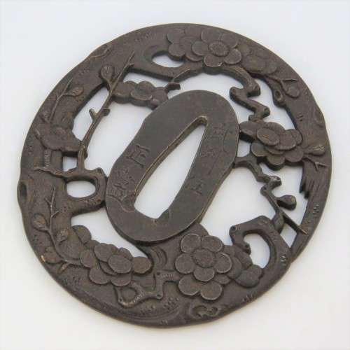 Japanese Tsuba for sword
