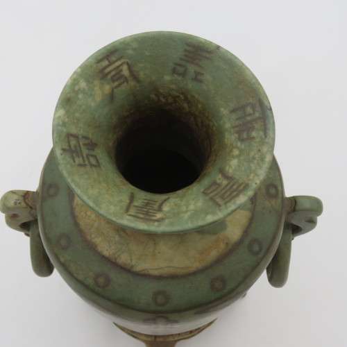 Beautiful Chinese Green Stone vase