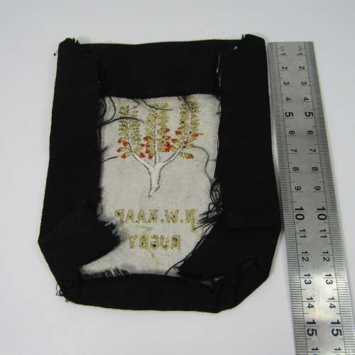 Vintage Noord-Wes Kaap Rugby badge