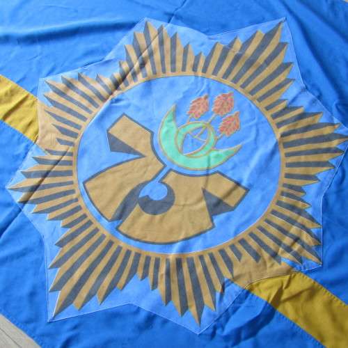 South African Police 75 Years commemorative flag - 113 x 180cm