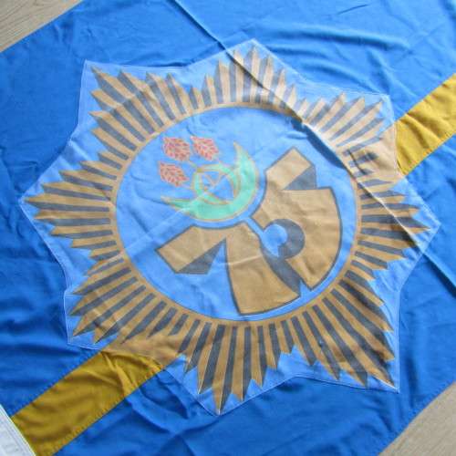 South African Police 75 Years commemorative flag - 113 x 180cm