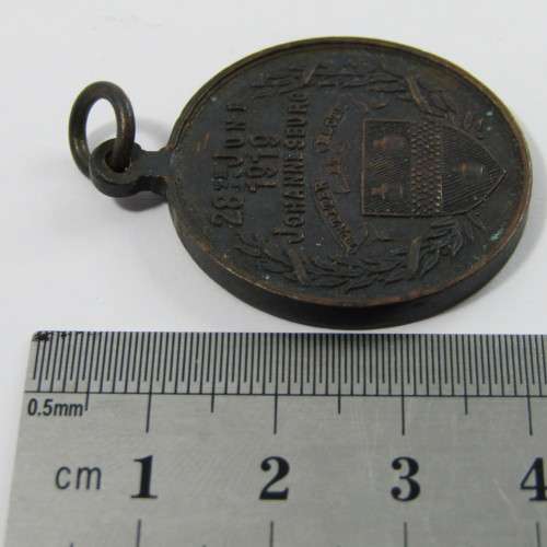 1914-1918 Commemoration of The Great War 1919 medallion