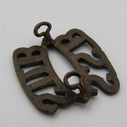 SADF Special service battalion shoulder title