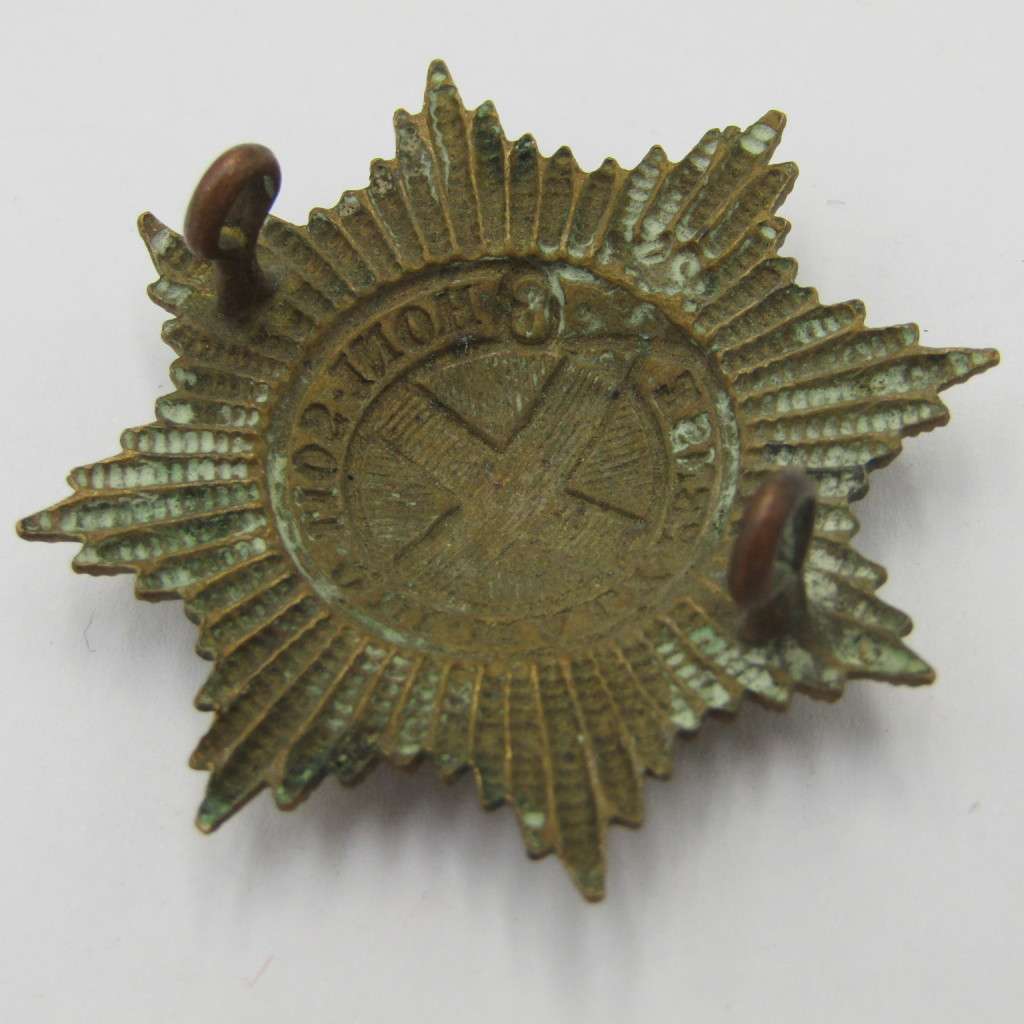 Royal Army Coldstream Guards cap badge