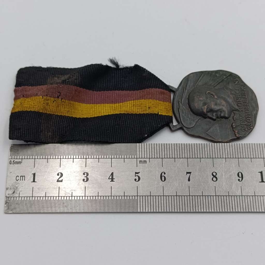 WW2 Italian fascist 2nd division medal