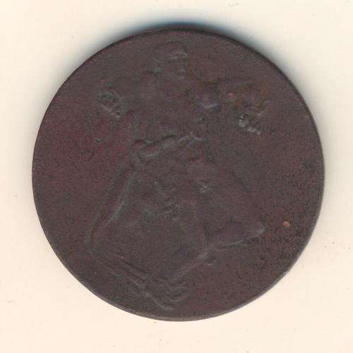 1923 German 50 Million Mark Notgeld Coin - as per scan