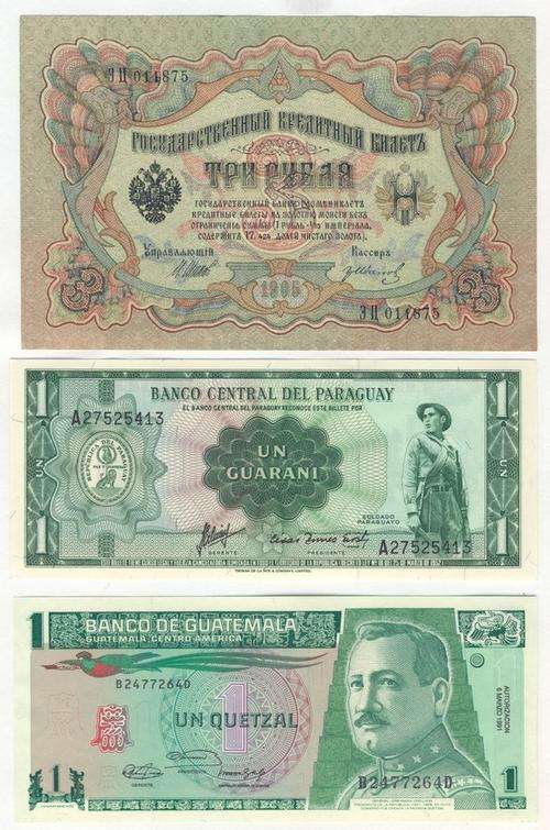 Lot of 10 International banknotes  - Mostly in Excellent condition