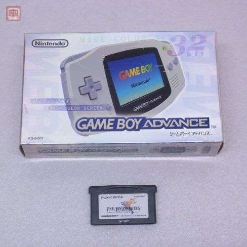 Game Boy Advance AGB-001