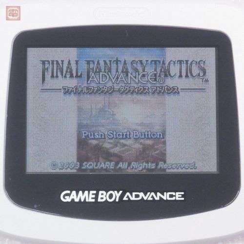 Game Boy Advance AGB-001