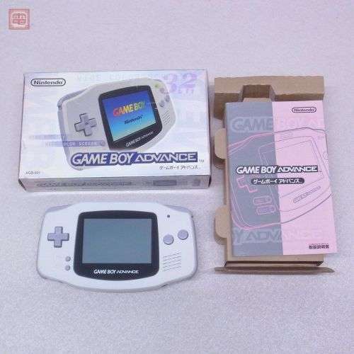 Game Boy Advance AGB-001