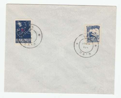 Israel  1948 Provisional Issues on Cover
