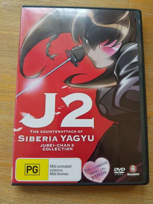 J2 - The Counterattack of Siberia Yagyu - Jubei-chan 2 Collection