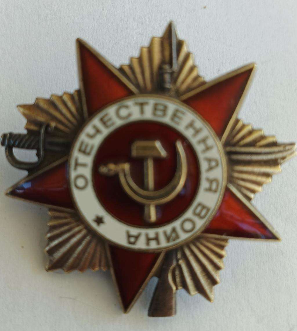 WW2 RUSSIAN MEDAL FIRST CLASS - ORDER OF THE PATRIOTIC WAR