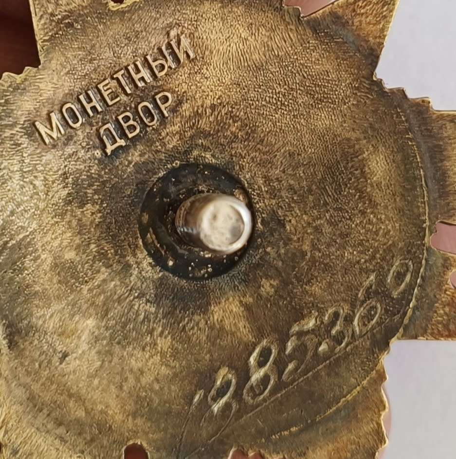 WW2 RUSSIAN MEDAL FIRST CLASS - ORDER OF THE PATRIOTIC WAR