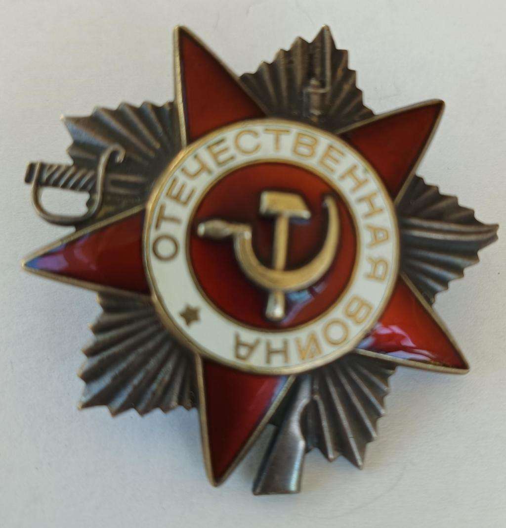 WW2 RUSSIAN MEDAL SECOND CLASS - ORDER OF THE PATRIOTIC WAR