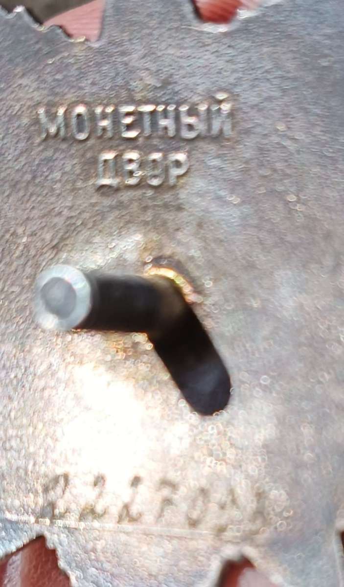 WW2 RUSSIAN MEDAL SECOND CLASS - ORDER OF THE PATRIOTIC WAR