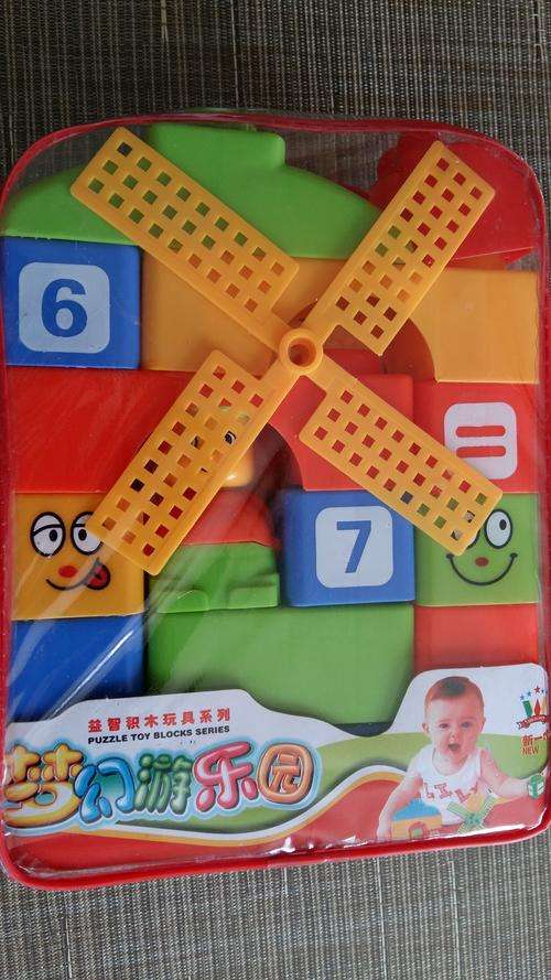 MY FIRST BUILDING BLOCKS!!