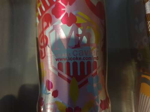 ultra rare coca cola m5 PROTOTYPE