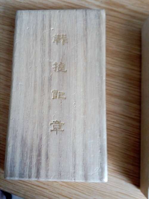 Japanese WWI Victory medal in original box