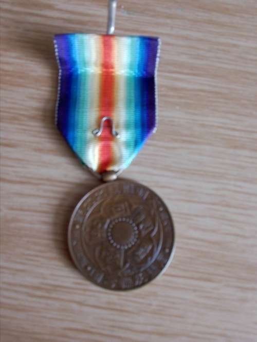 Japanese WWI Victory medal in original box